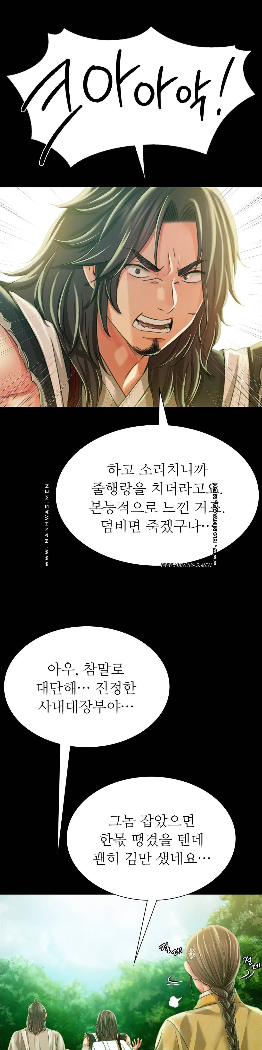 Madam Raw - Chapter 52 [photo 33] - MangaPorn