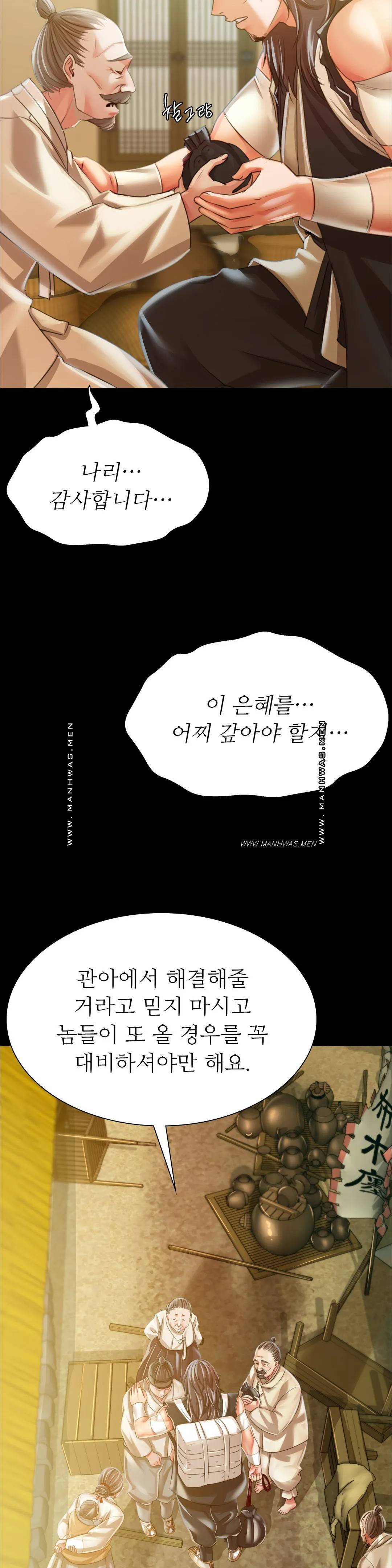 Madam Raw - Chapter 52 [photo 39] - MangaPorn