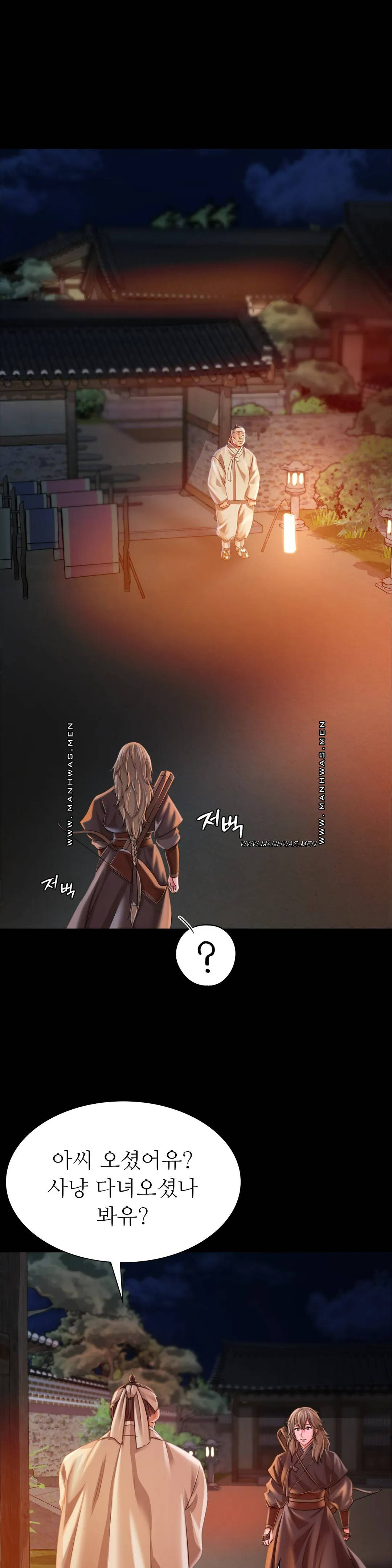 Madam Raw - Chapter 52 [photo 4] - MangaPorn