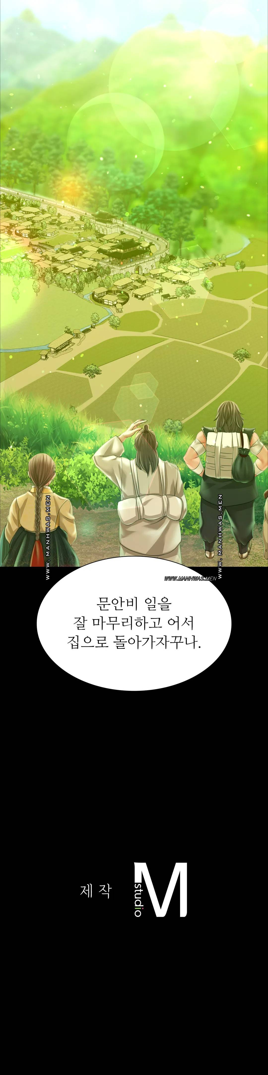 Madam Raw - Chapter 52 [photo 43] - MangaPorn