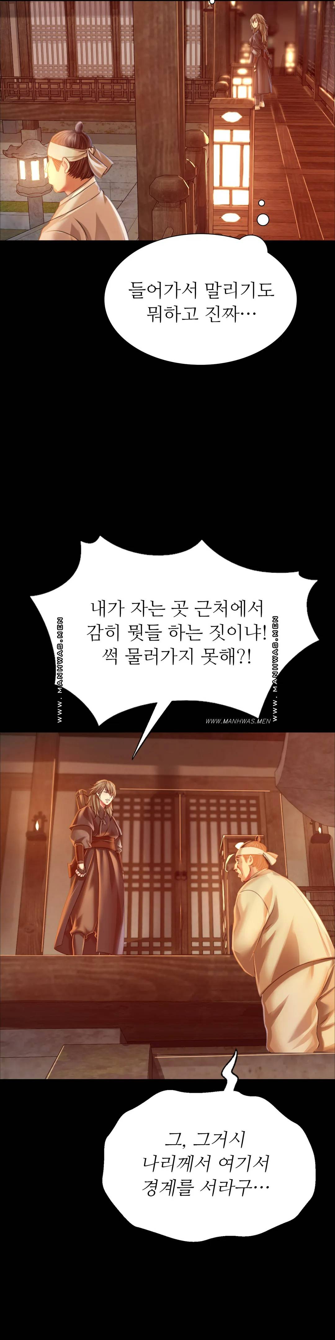 Madam Raw - Chapter 52 [photo 8] - MangaPorn