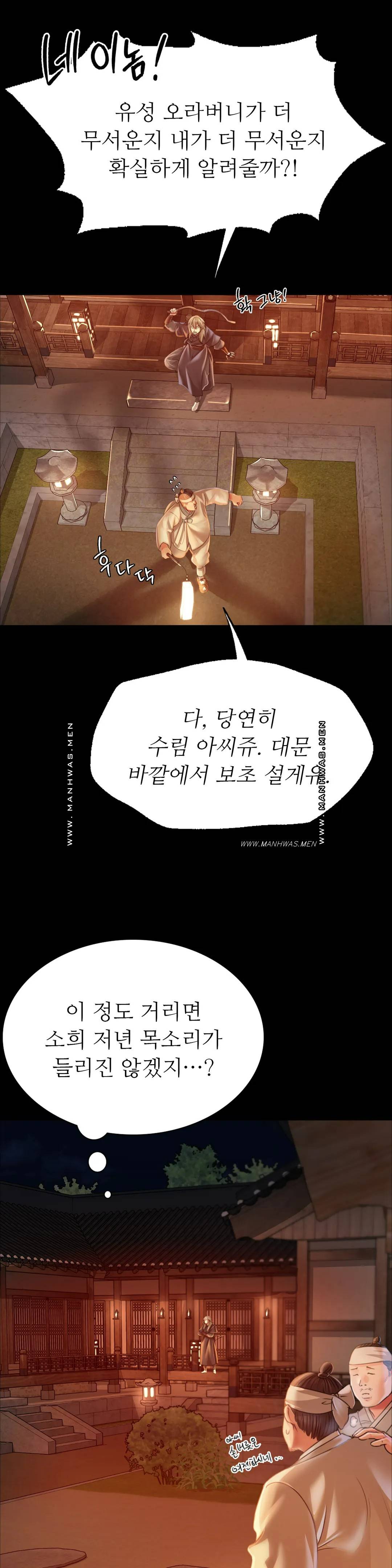 Madam Raw - Chapter 52 [photo 9] - MangaPorn