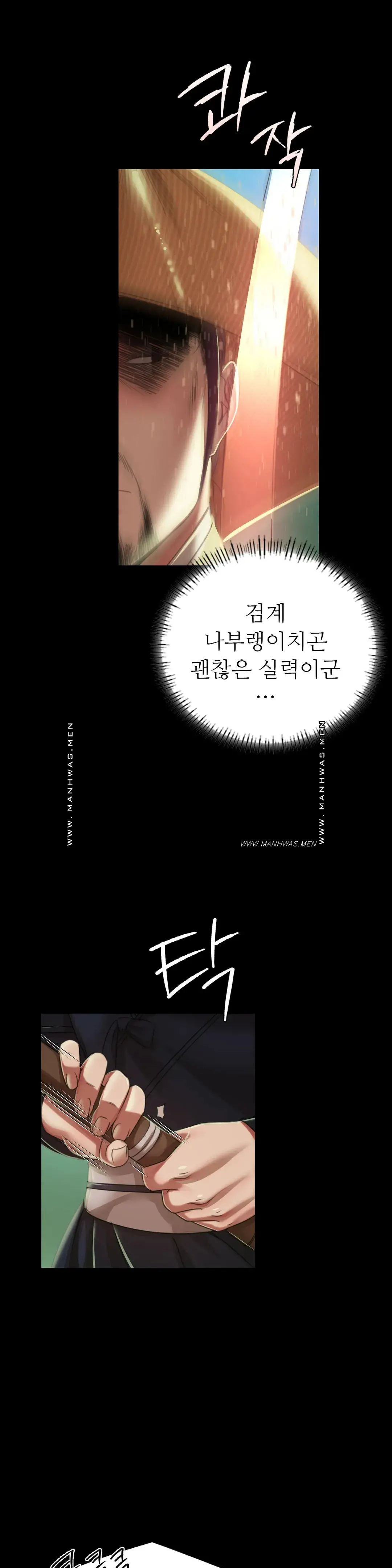 Madam Raw - Chapter 53 [photo 15] - MangaPorn