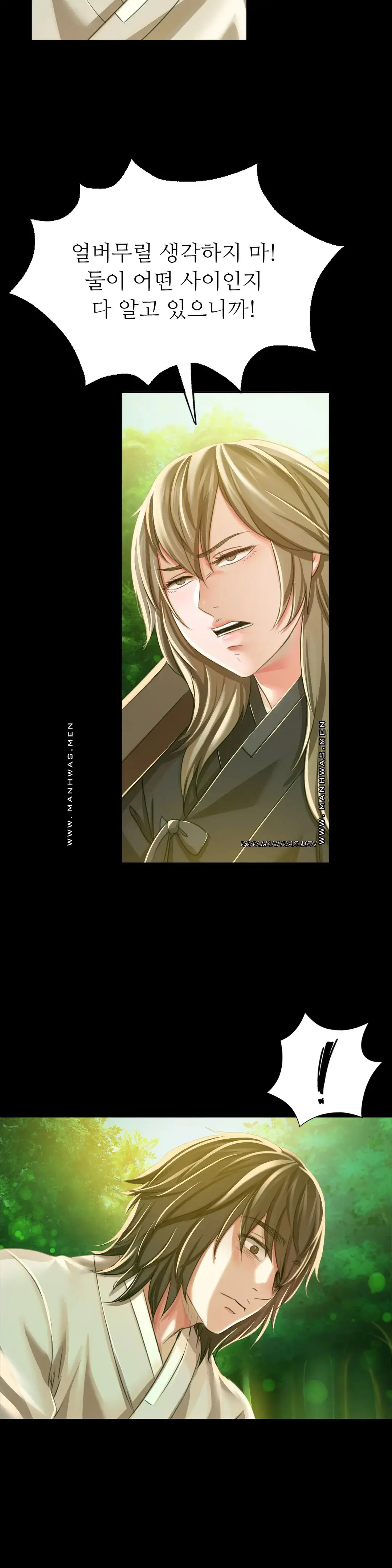 Madam Raw - Chapter 53 [photo 20] - MangaPorn