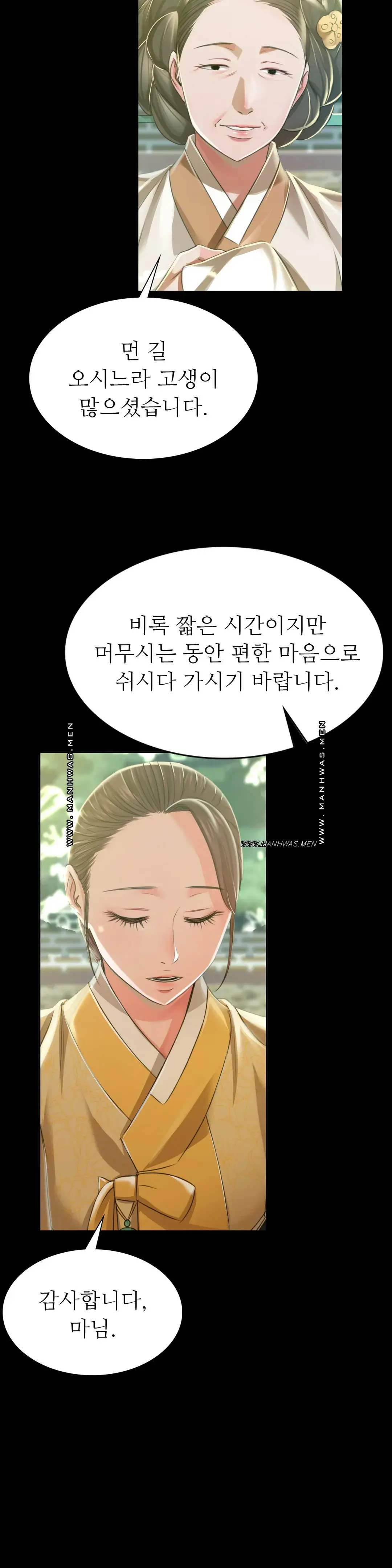 Madam Raw - Chapter 53 [photo 25] - MangaPorn