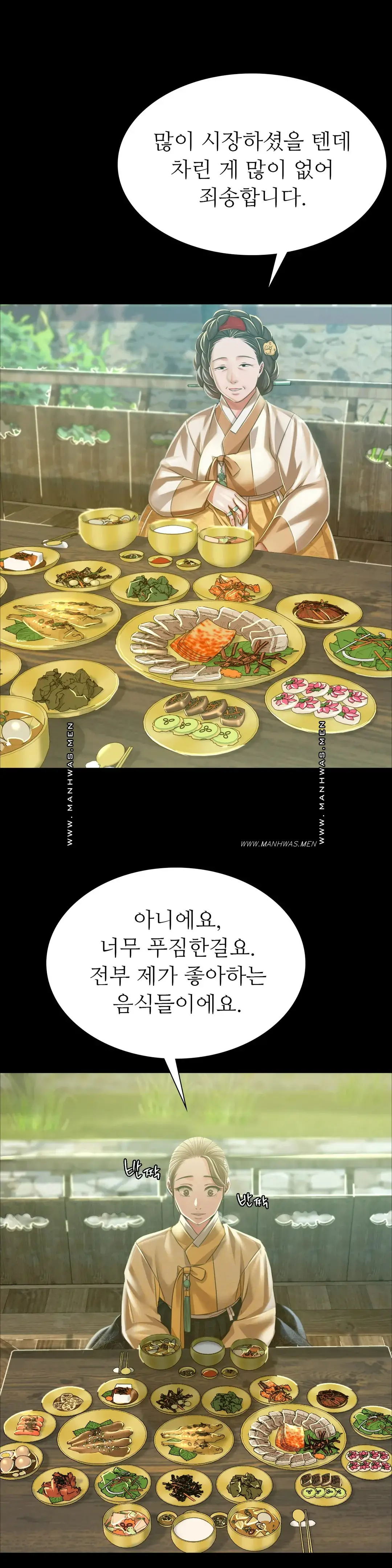 Madam Raw - Chapter 53 [photo 26] - MangaPorn