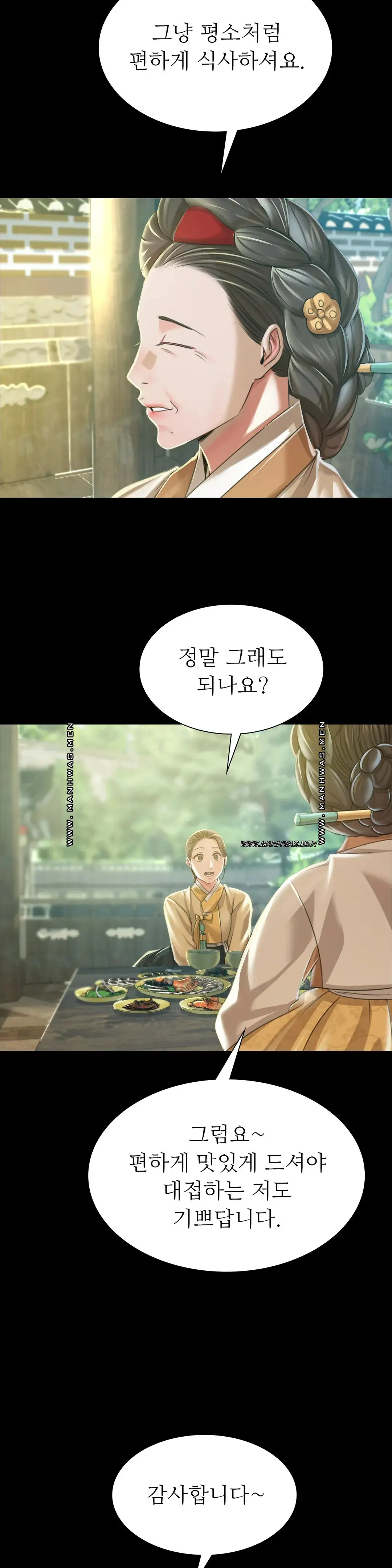 Madam Raw - Chapter 53 [photo 29] - MangaPorn