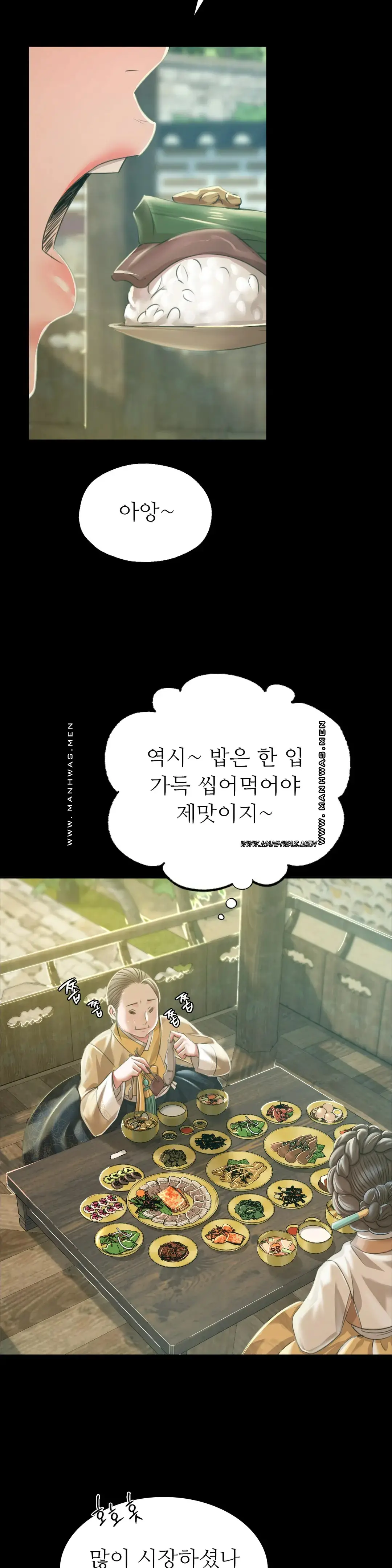 Madam Raw - Chapter 53 [photo 30] - MangaPorn