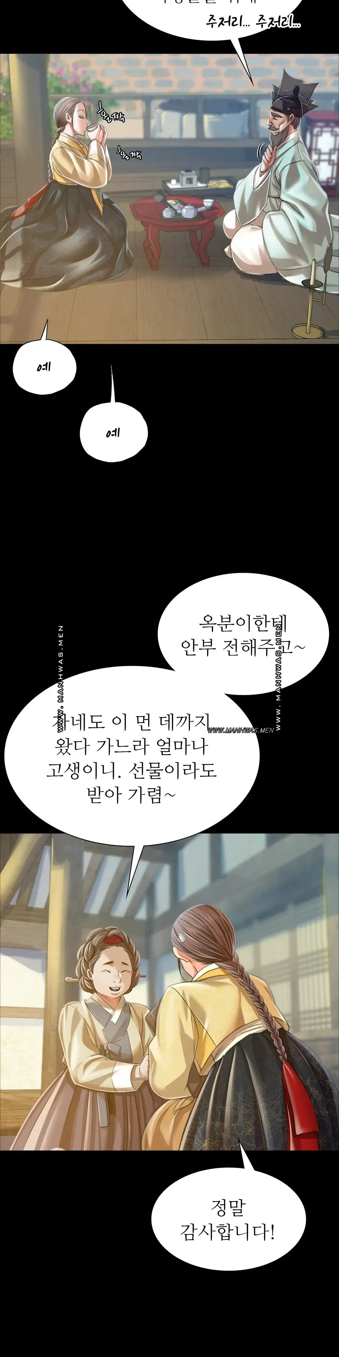 Madam Raw - Chapter 53 [photo 32] - MangaPorn