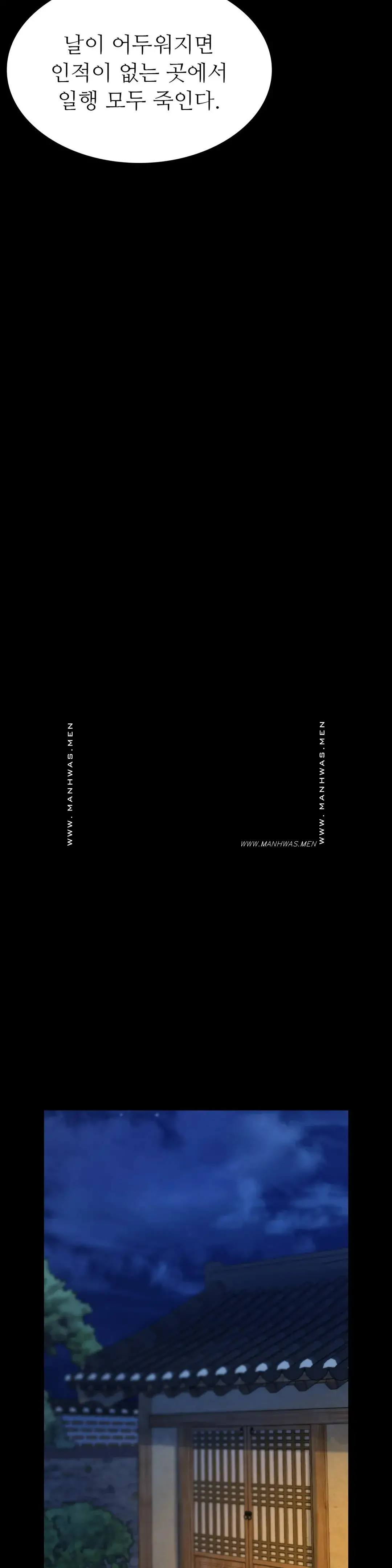 Madam Raw - Chapter 53 [photo 39] - MangaPorn