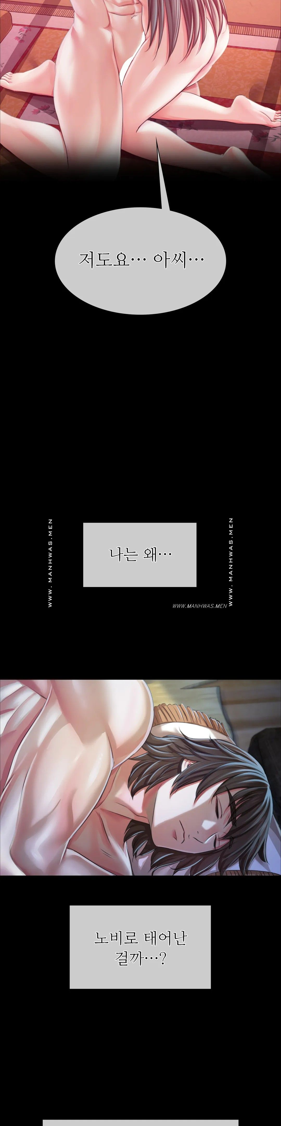 Madam Raw - Chapter 53 [photo 42] - MangaPorn