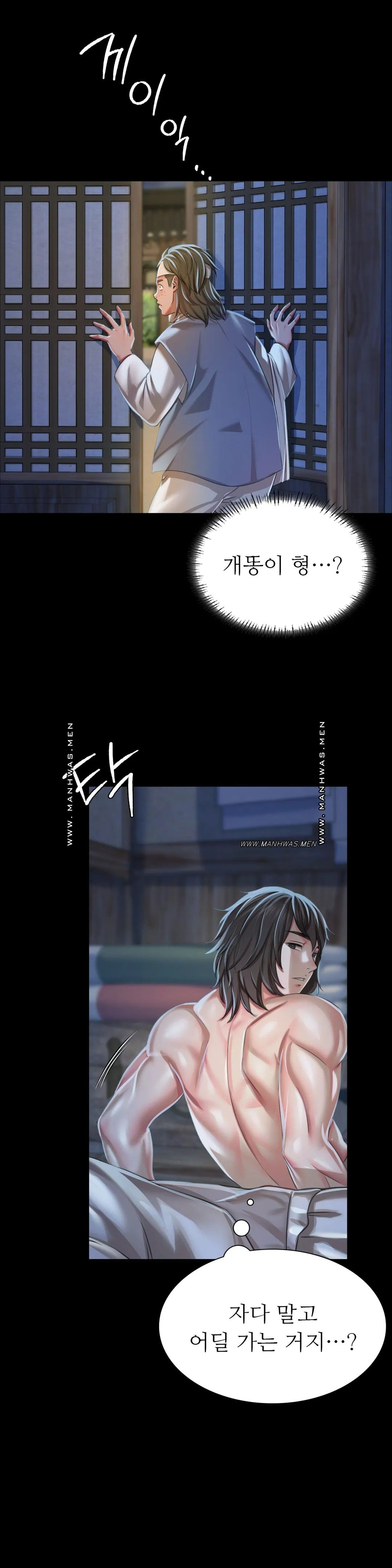 Madam Raw - Chapter 53 [photo 44] - MangaPorn