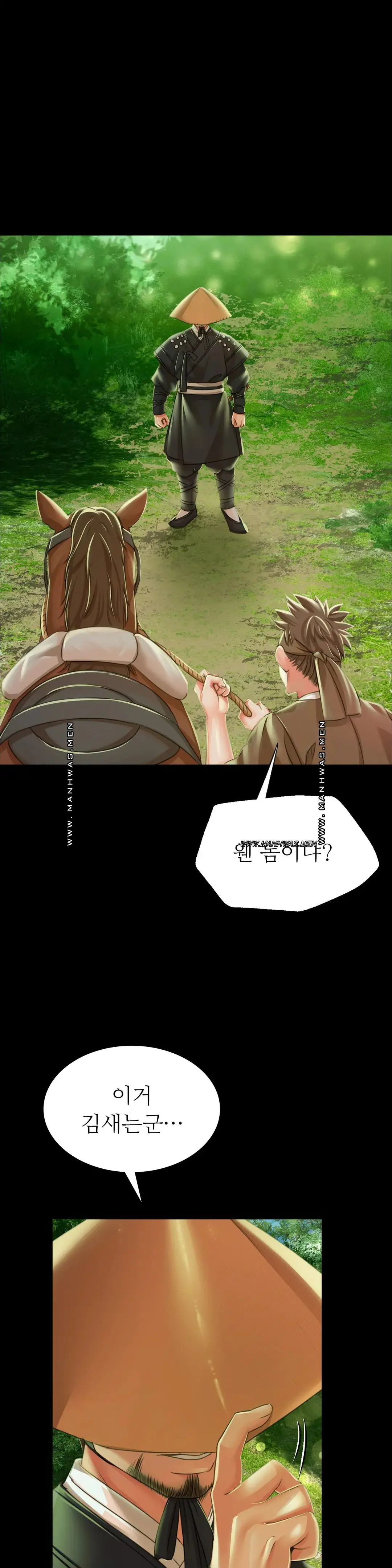 Madam Raw - Chapter 53 [photo 8] - MangaPorn