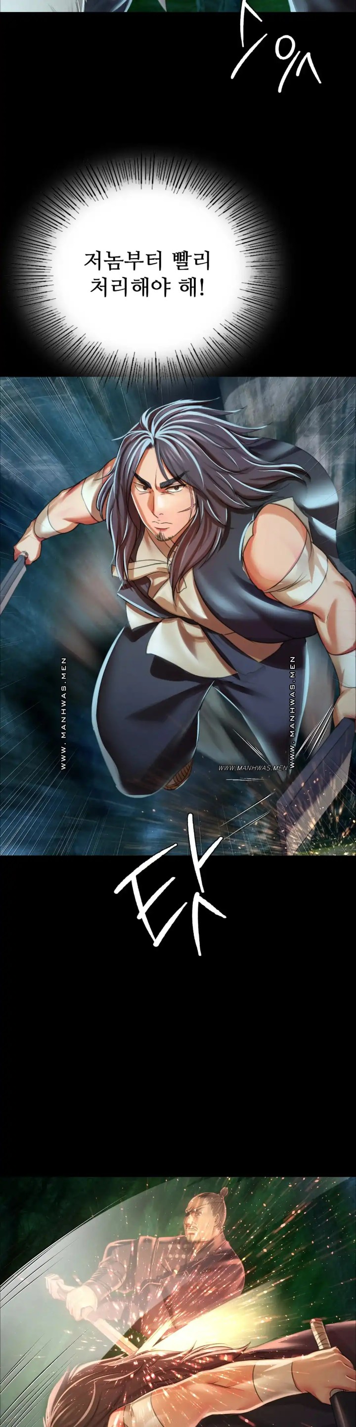 Madam Raw - Chapter 54 [photo 10] - MangaPorn