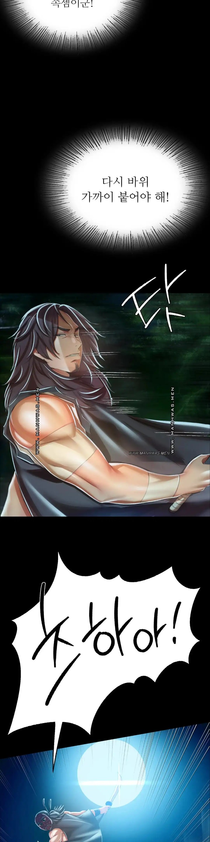 Madam Raw - Chapter 54 [photo 12] - MangaPorn