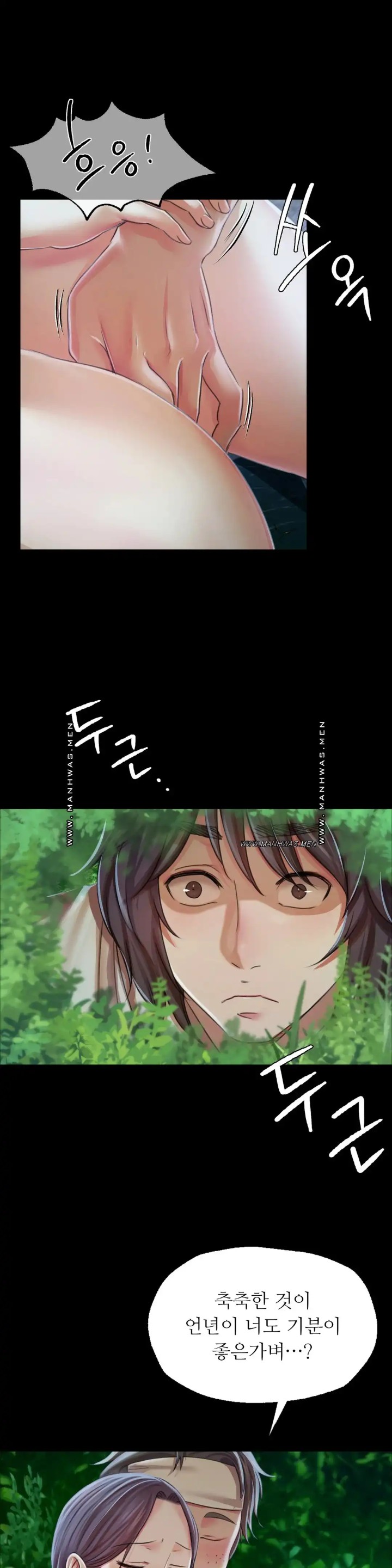 Madam Raw - Chapter 54 [photo 23] - MangaPorn