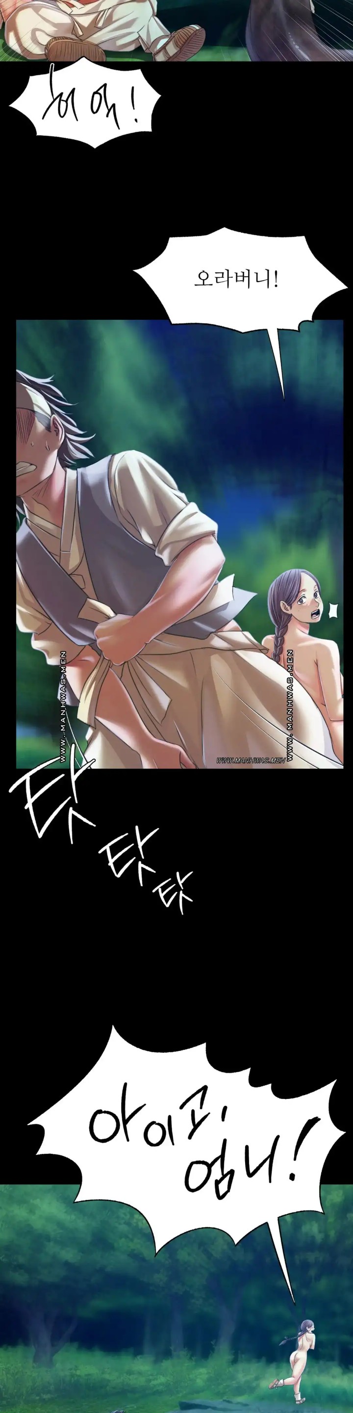 Madam Raw - Chapter 54 [photo 31] - MangaPorn