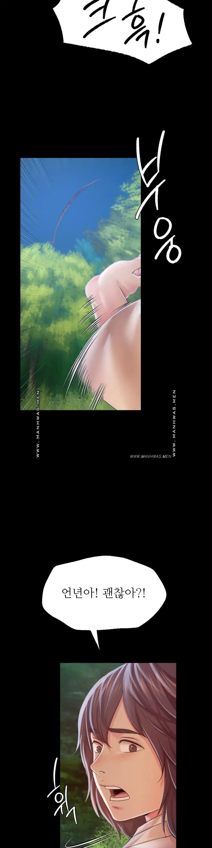 Madam Raw - Chapter 54 [photo 35] - MangaPorn