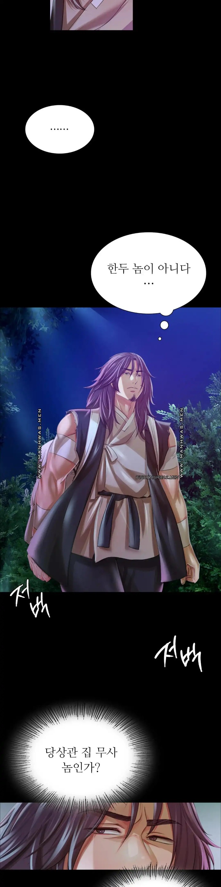 Madam Raw - Chapter 54 [photo 4] - MangaPorn