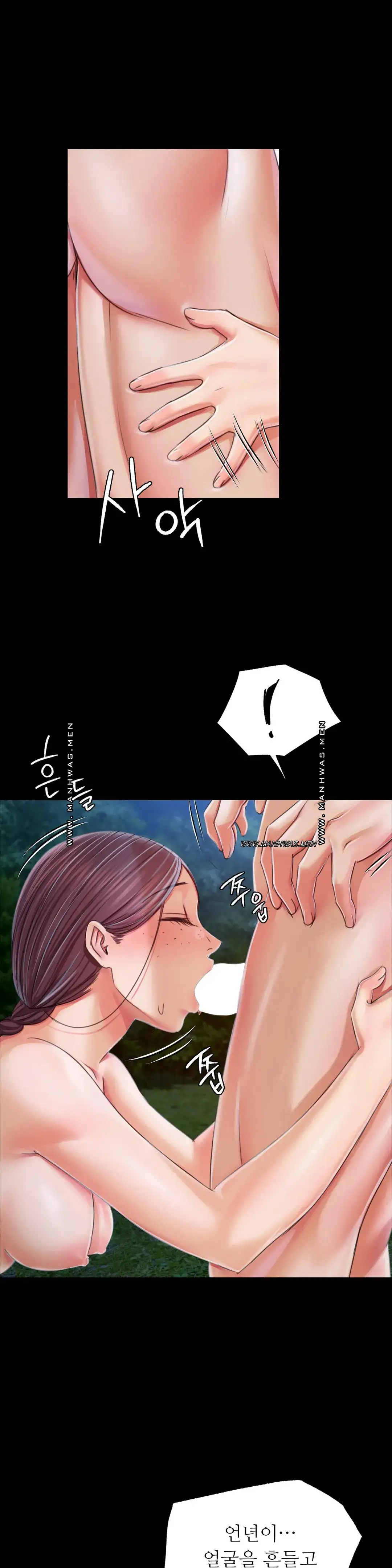 Madam Raw - Chapter 55 [photo 11] - MangaPorn