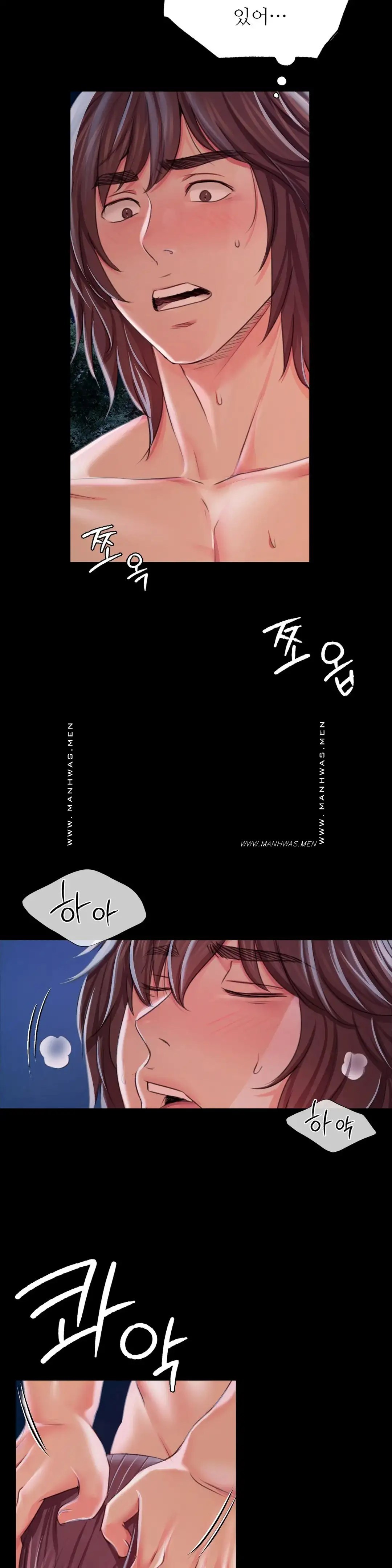 Madam Raw - Chapter 55 [photo 12] - MangaPorn