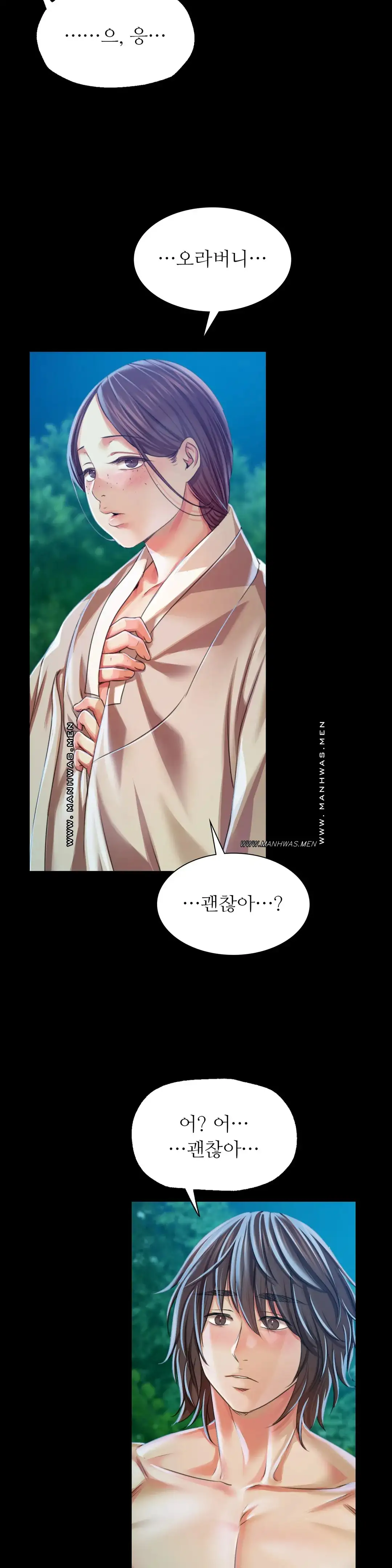 Madam Raw - Chapter 55 [photo 18] - MangaPorn