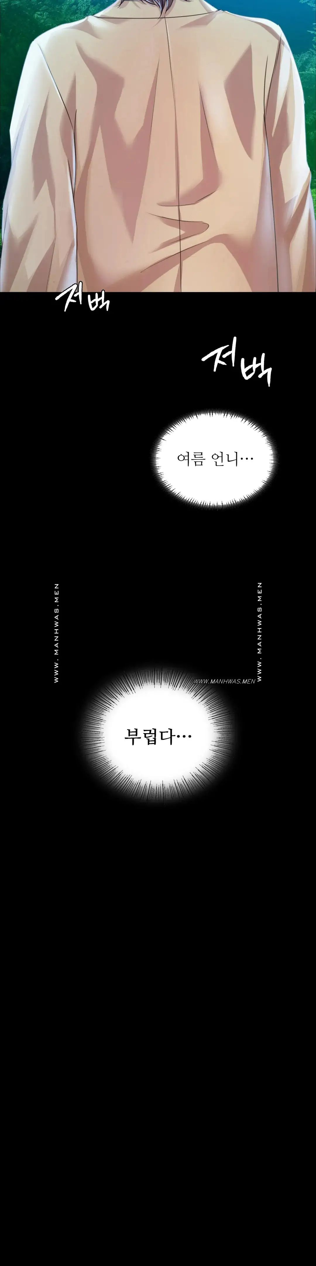 Madam Raw - Chapter 55 [photo 22] - MangaPorn