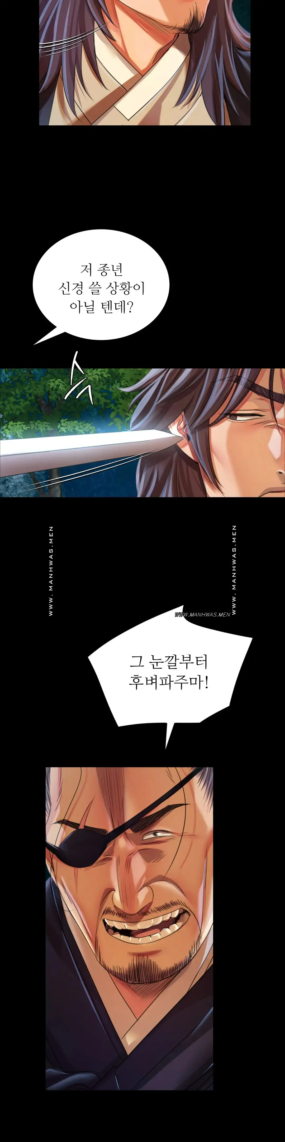 Madam Raw - Chapter 55 [photo 35] - MangaPorn