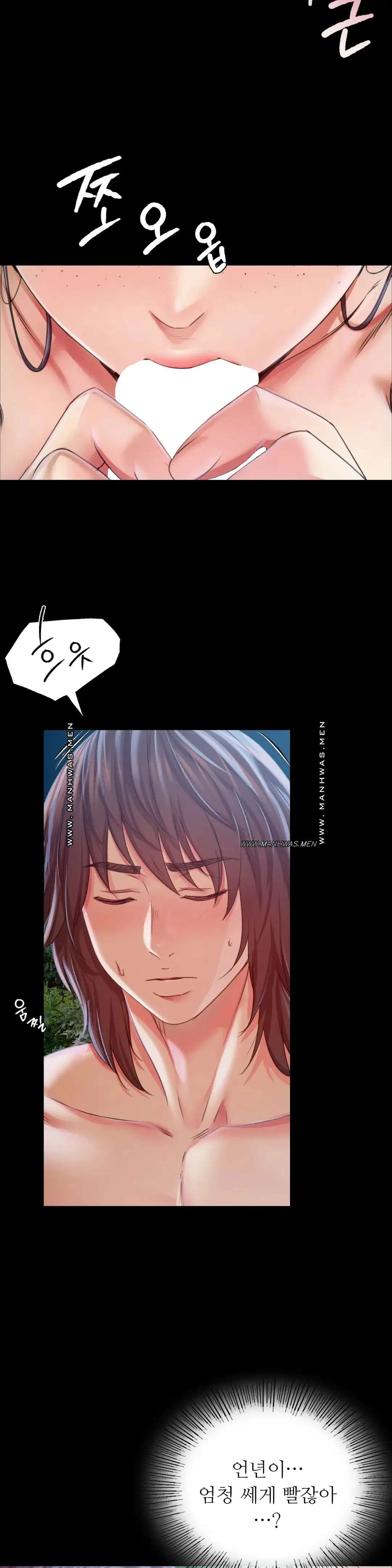 Madam Raw - Chapter 55 [photo 5] - MangaPorn