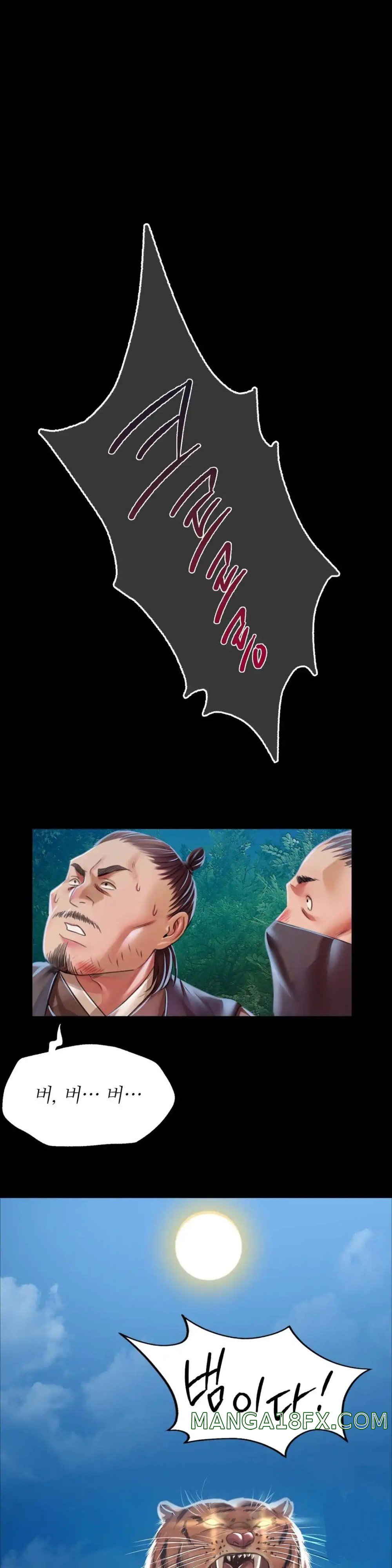 Madam Raw - Chapter 56 [photo 1] - MangaPorn