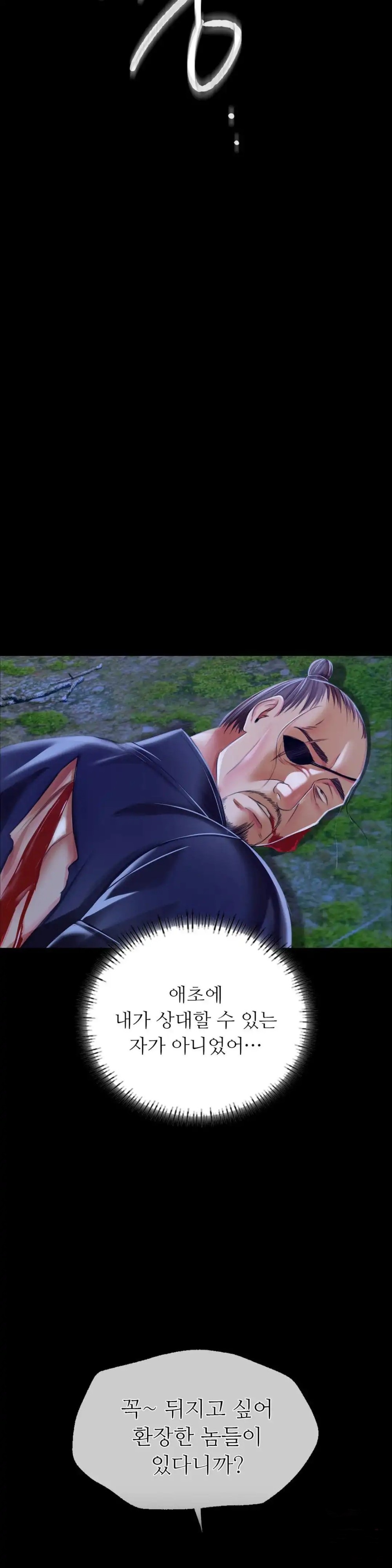 Madam Raw - Chapter 56 [photo 16] - MangaPorn