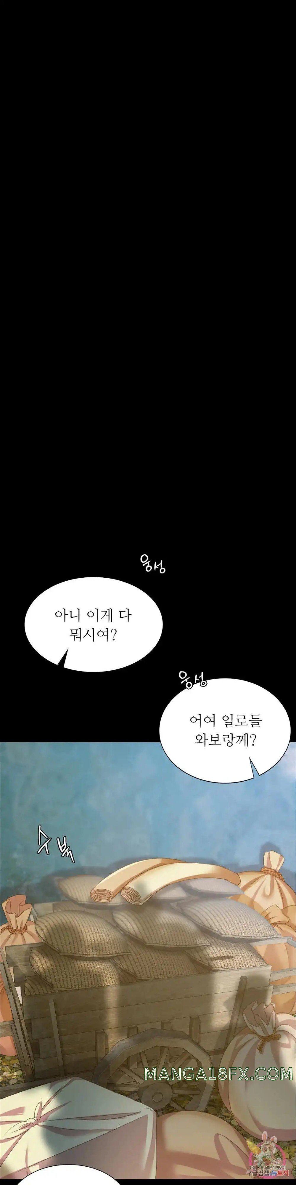 Madam Raw - Chapter 56 [photo 20] - MangaPorn