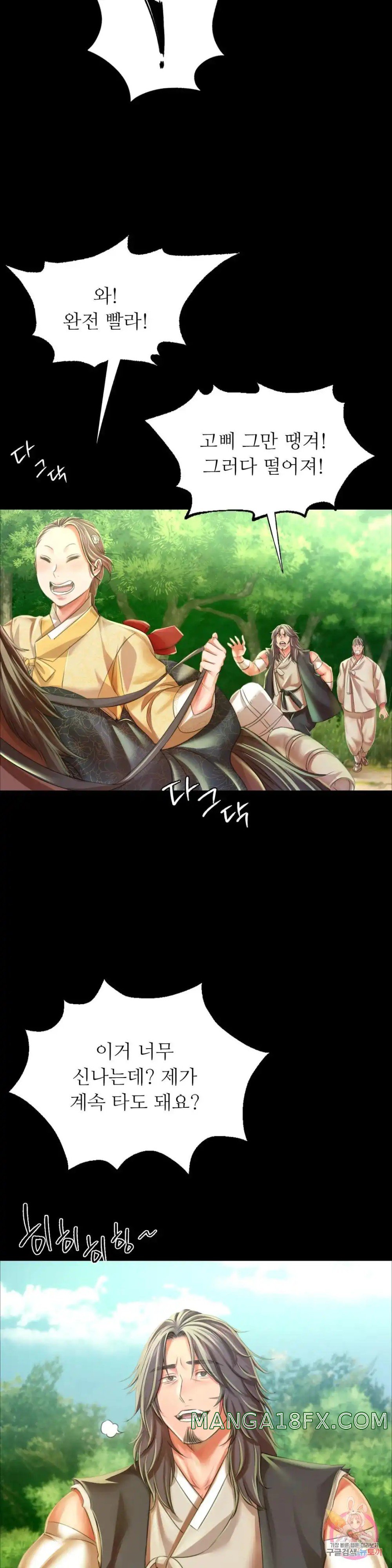 Madam Raw - Chapter 56 [photo 31] - MangaPorn