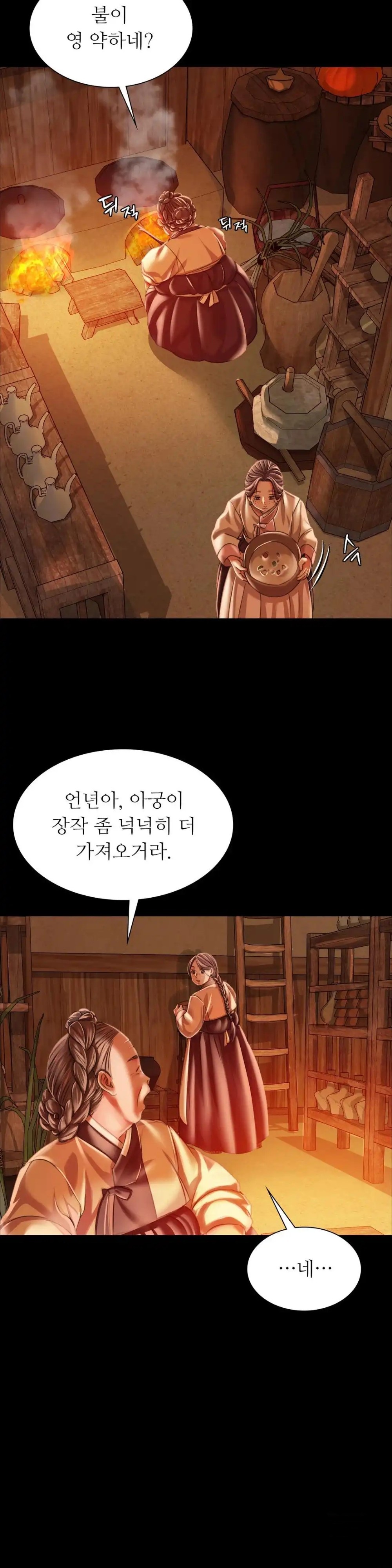 Madam Raw - Chapter 56 [photo 33] - MangaPorn