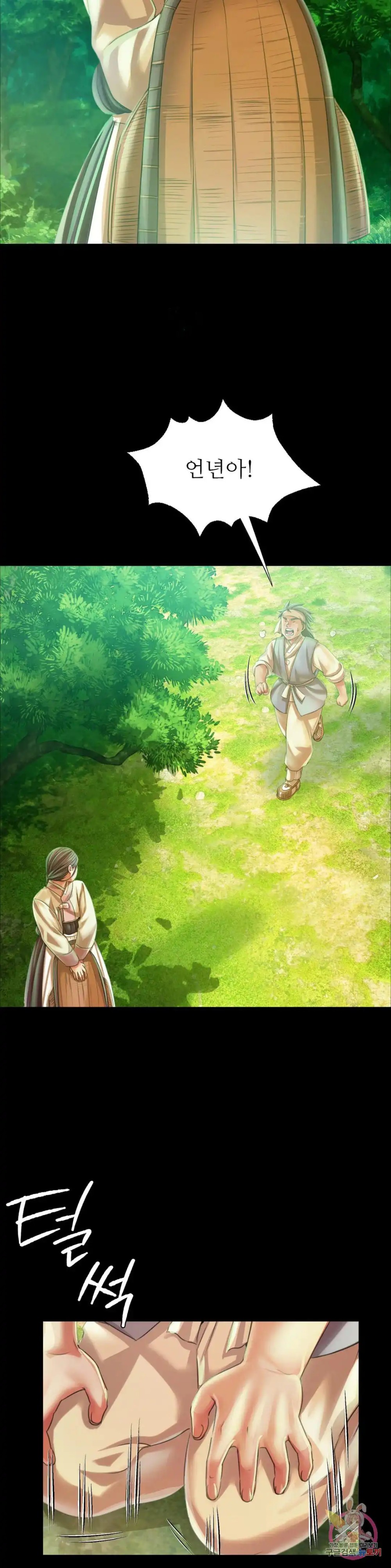 Madam Raw - Chapter 56 [photo 39] - MangaPorn