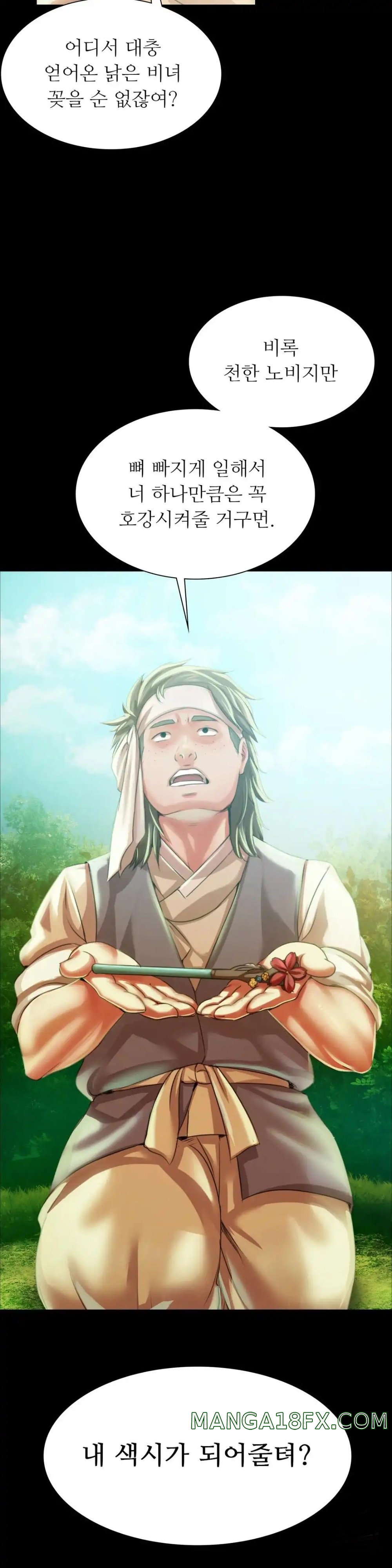 Madam Raw - Chapter 56 [photo 43] - MangaPorn