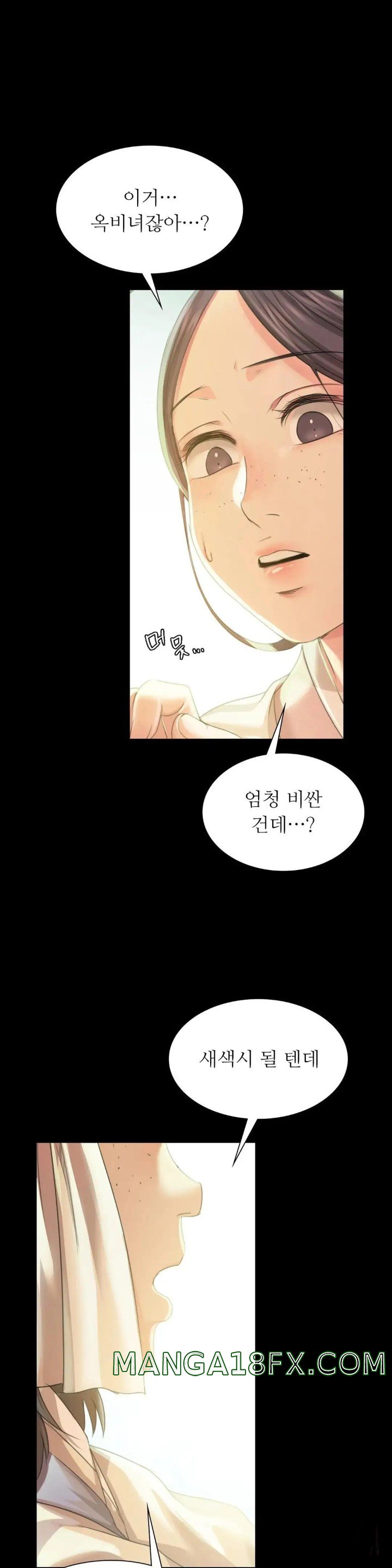 Madam Raw - Chapter 57 [photo 1] - MangaPorn