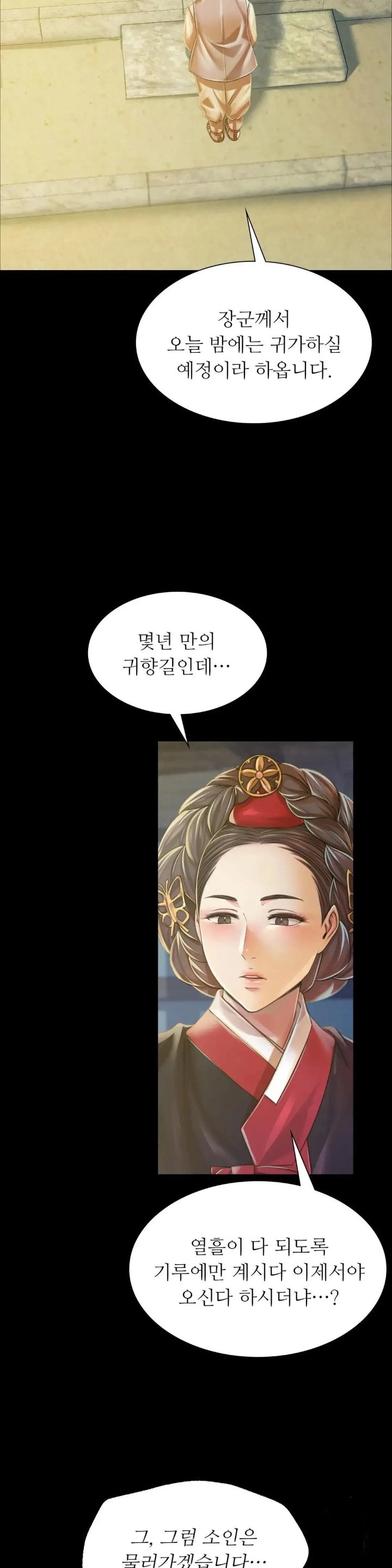 Madam Raw - Chapter 57 [photo 10] - MangaPorn