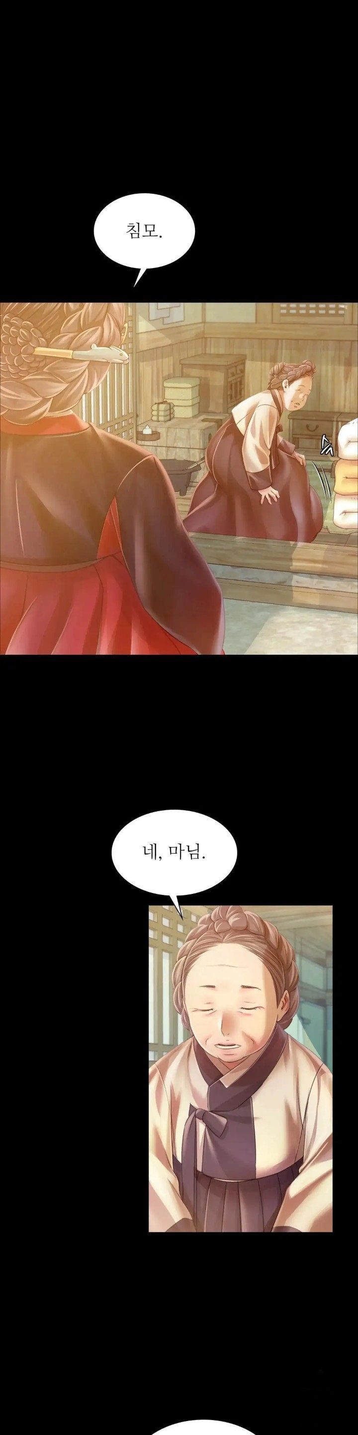 Madam Raw - Chapter 57 [photo 13] - MangaPorn