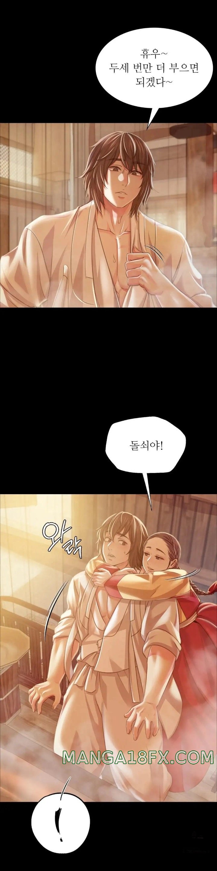 Madam Raw - Chapter 57 [photo 17] - MangaPorn