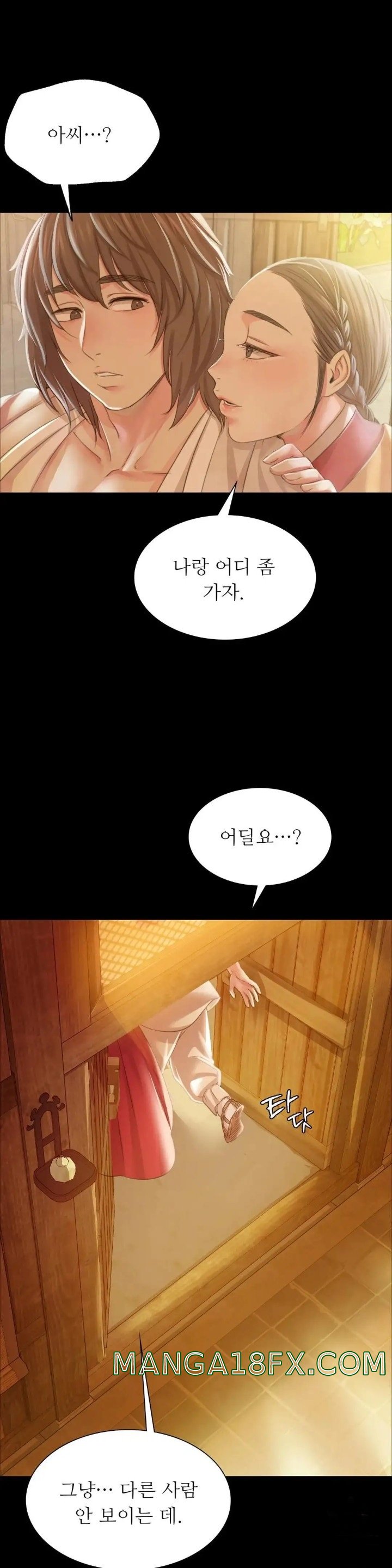 Madam Raw - Chapter 57 [photo 18] - MangaPorn