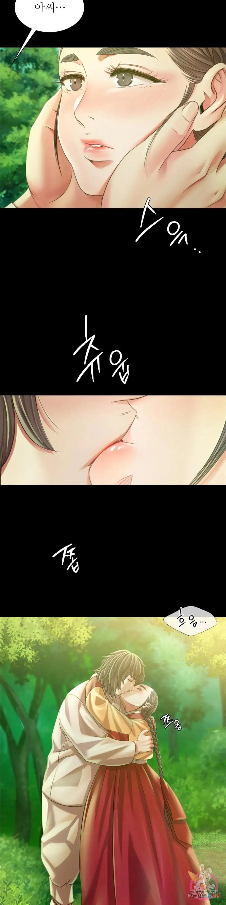 Madam Raw - Chapter 57 [photo 23] - MangaPorn