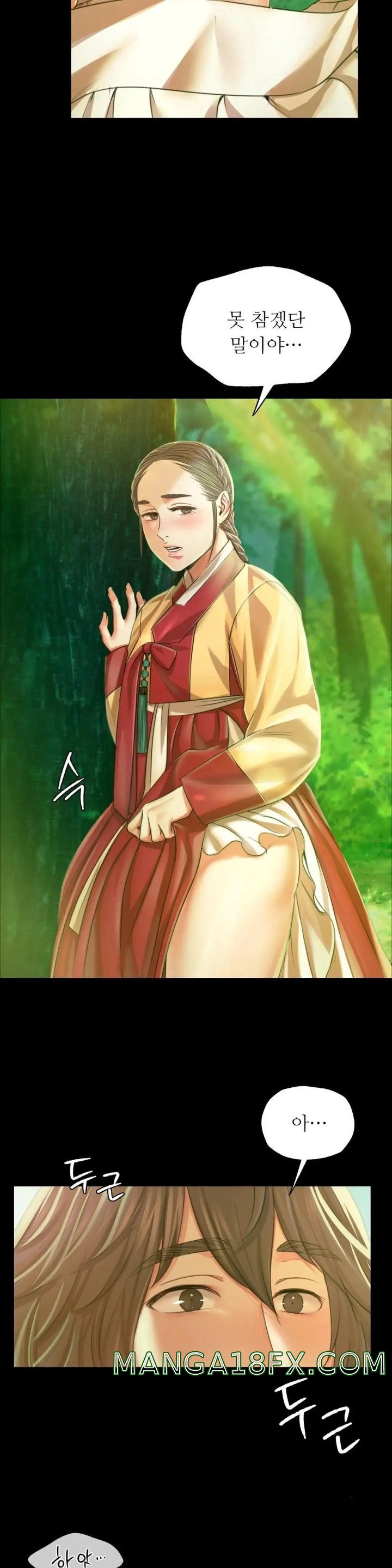 Madam Raw - Chapter 57 [photo 25] - MangaPorn