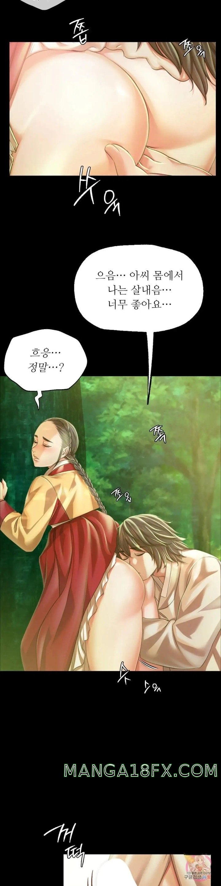 Madam Raw - Chapter 57 [photo 26] - MangaPorn