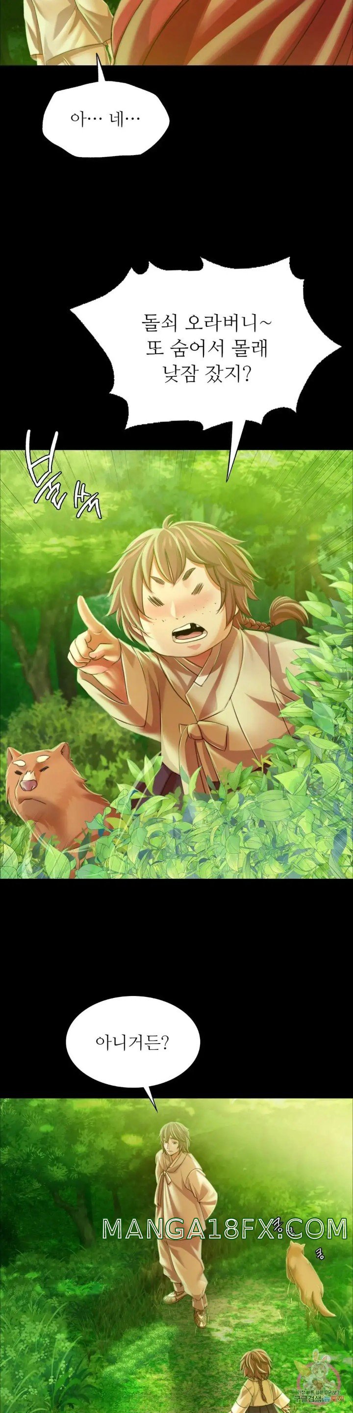 Madam Raw - Chapter 57 [photo 31] - MangaPorn