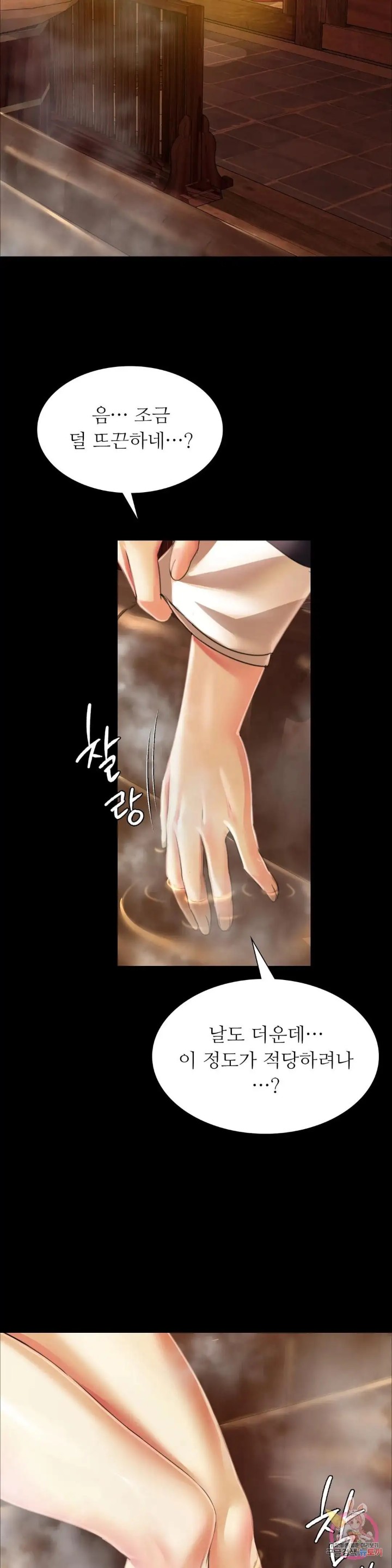 Madam Raw - Chapter 57 [photo 34] - MangaPorn