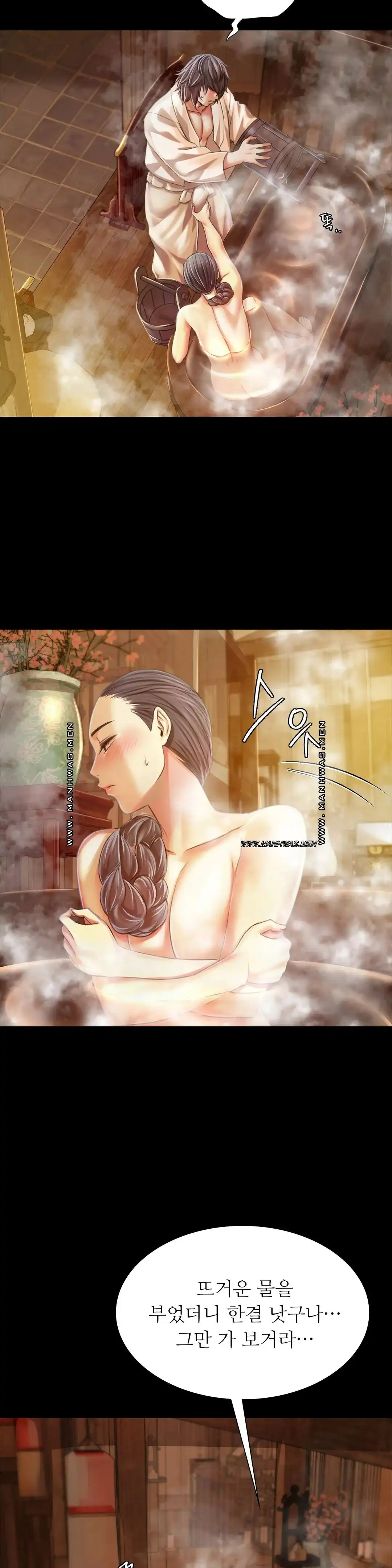 Madam Raw - Chapter 58 [photo 11] - MangaPorn