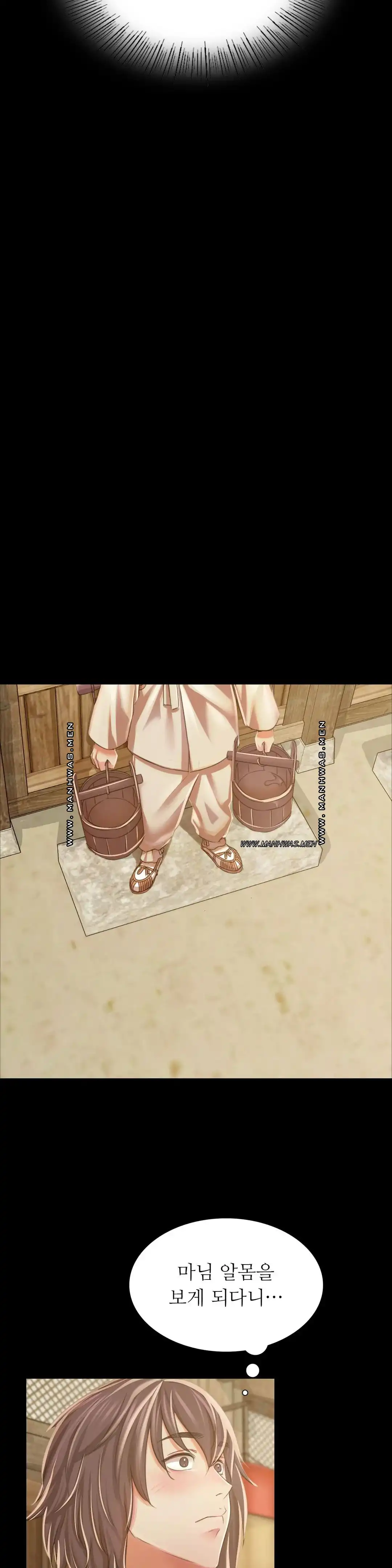 Madam Raw - Chapter 58 [photo 14] - MangaPorn