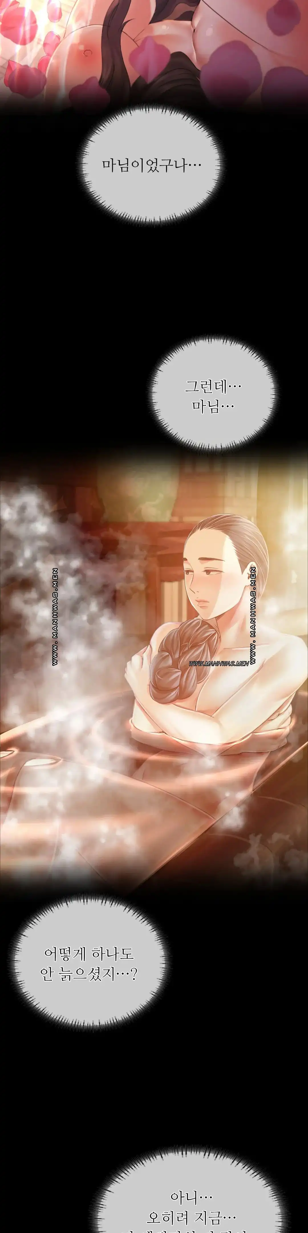 Madam Raw - Chapter 58 [photo 16] - MangaPorn