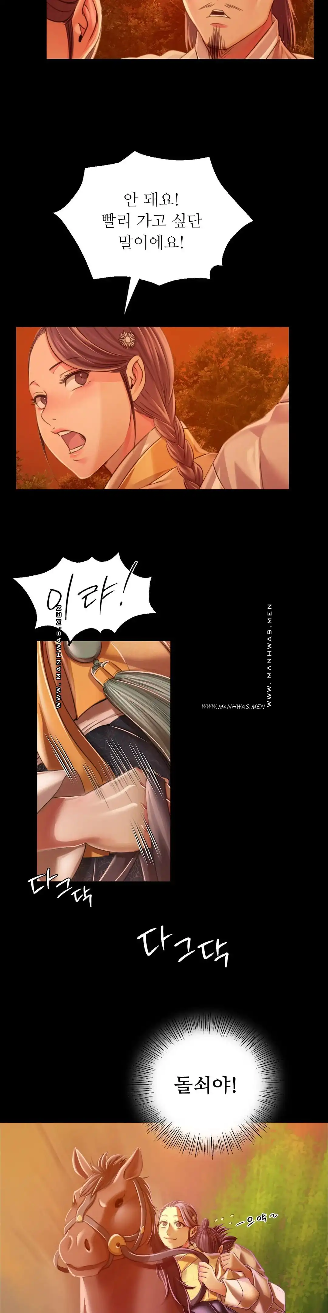 Madam Raw - Chapter 58 [photo 24] - MangaPorn